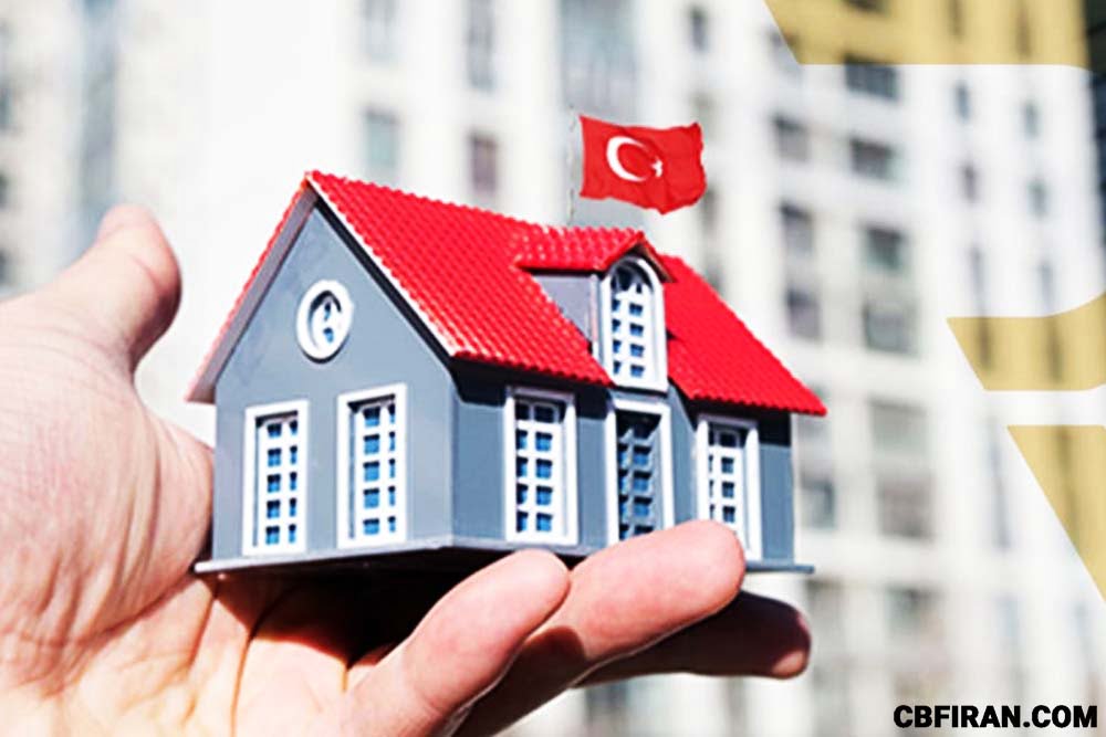 خرید ملک در ترکیه و سرمایه گذاری در املاک ترکیه