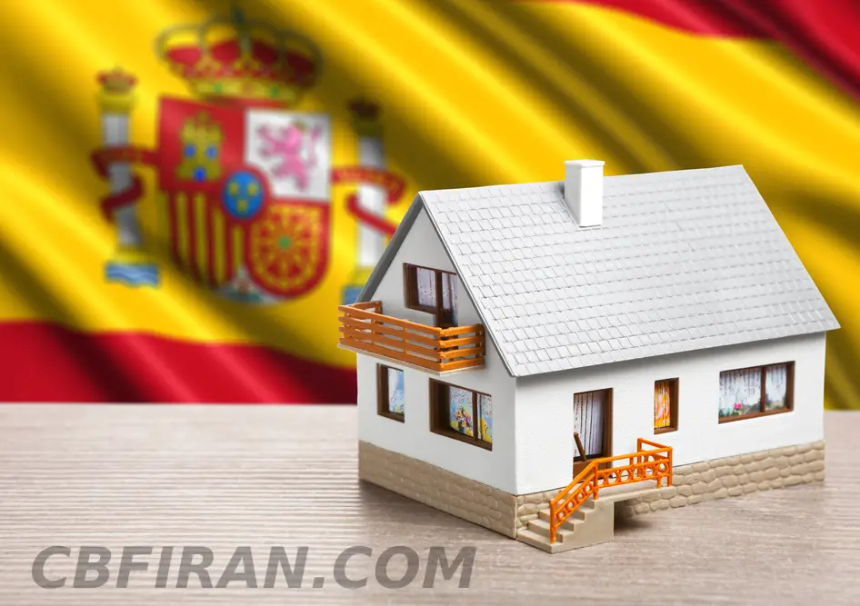  سرمایه گذاری در املاک و مستغلات اسپانیا